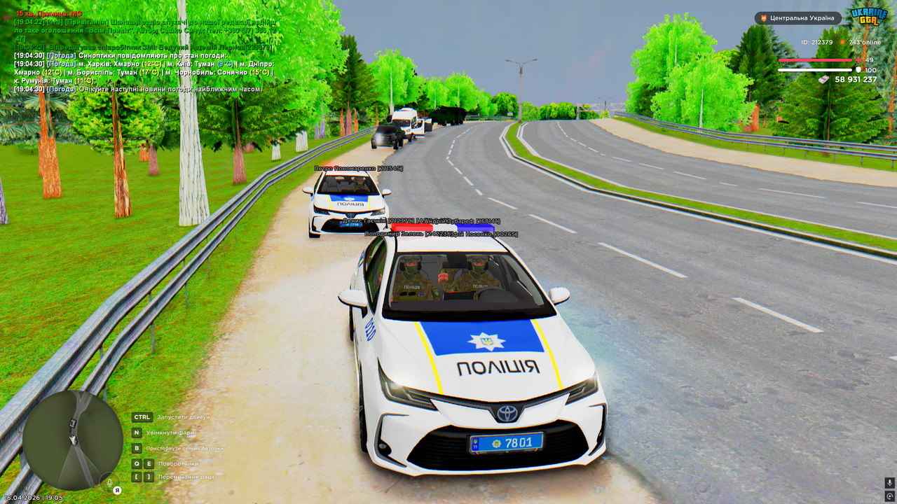 ГРП