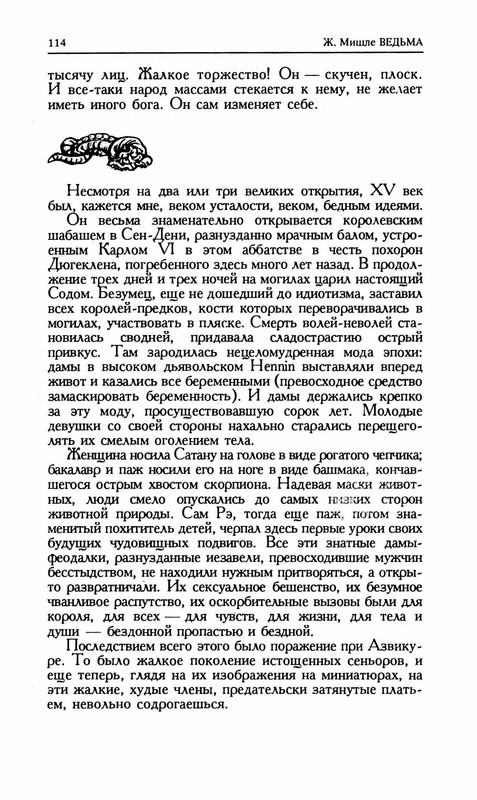 p0116