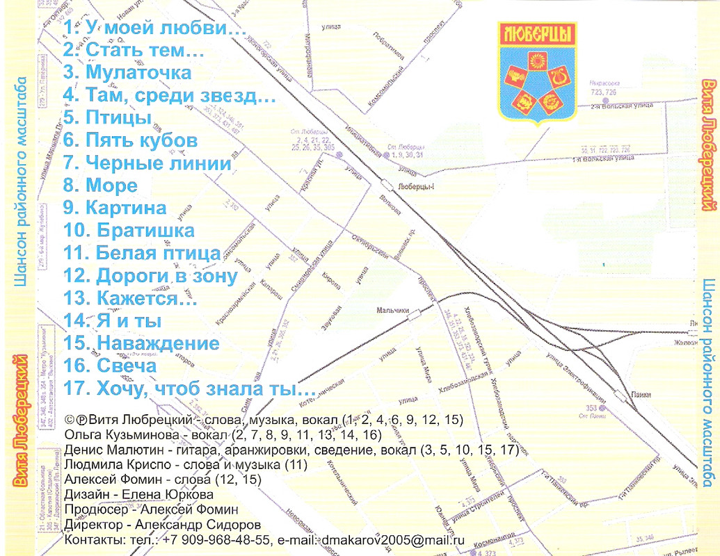 сканирование0008