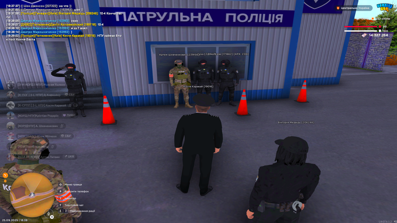 Снимок экрана (4092)