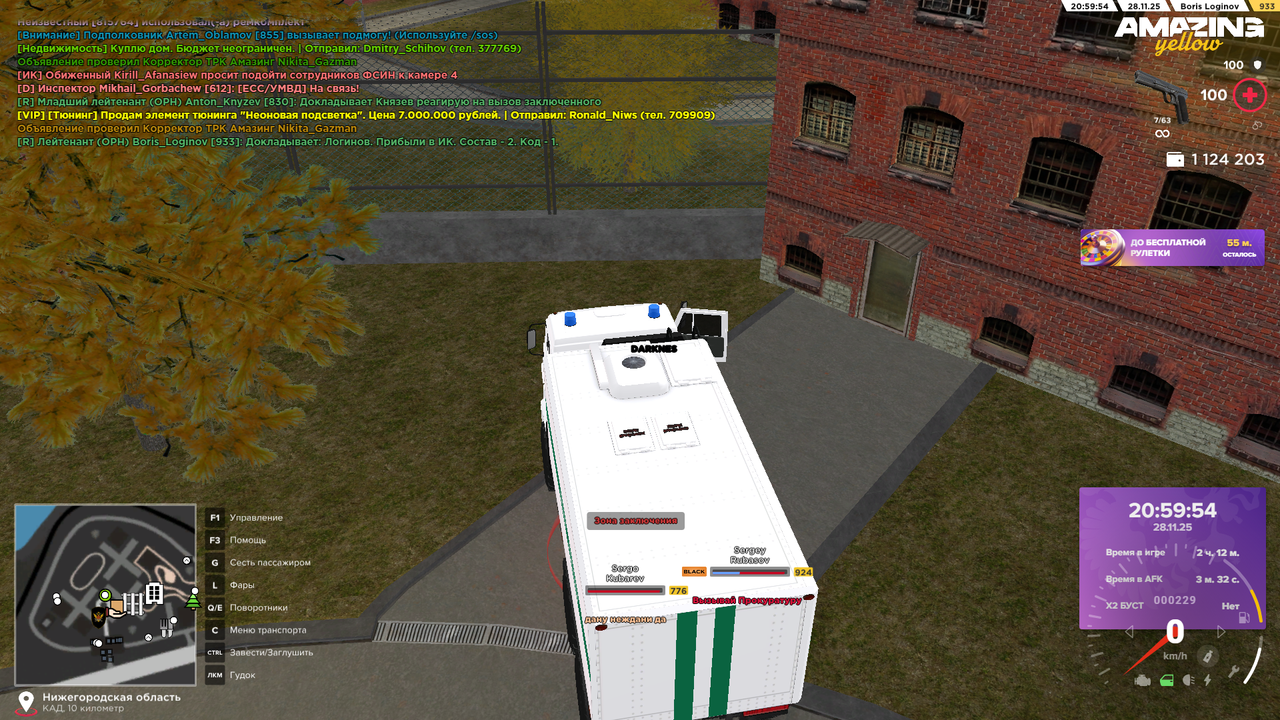 Снимок экрана (1550)