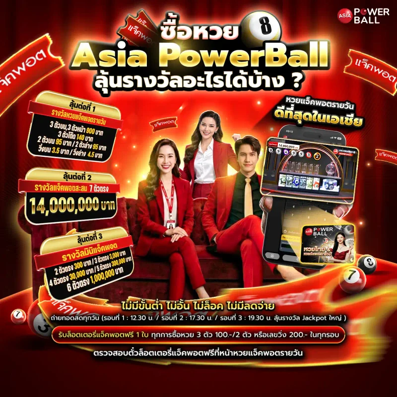 ปุ่มสมัครสมาชิก