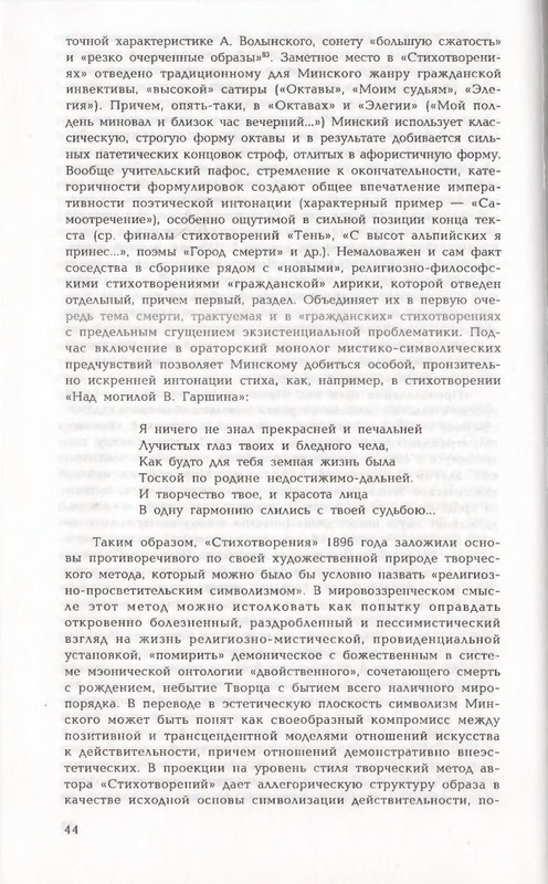 page-0044
