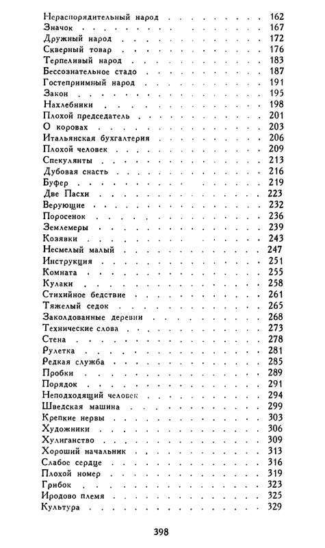 p0406