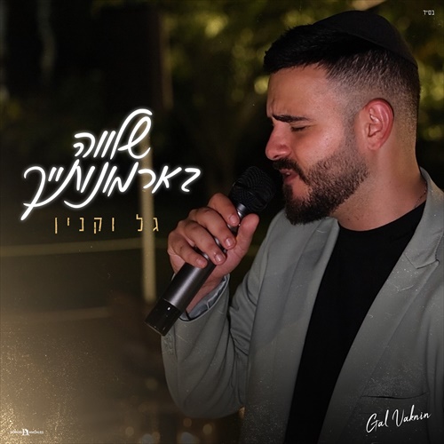תמונה