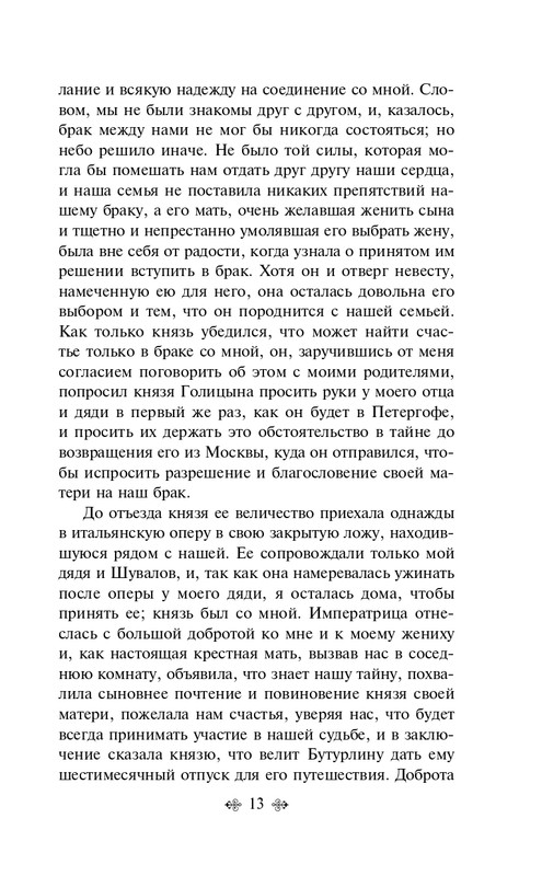 ITD000000001297001-page-0013