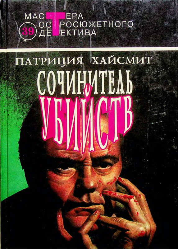 p0001