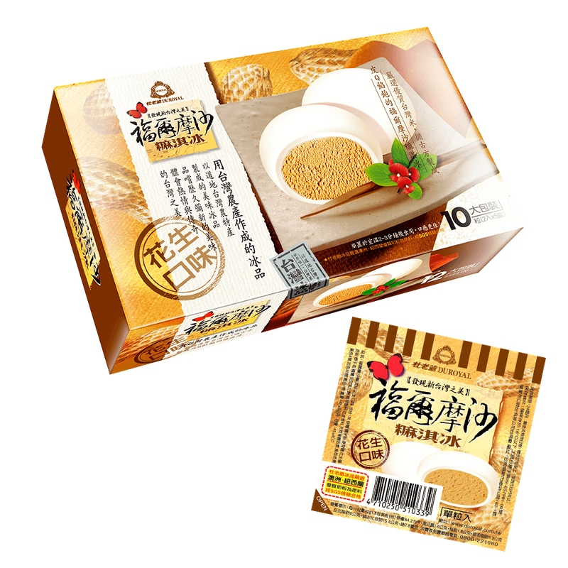 adda slippers wholesale