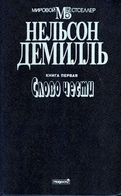 p0002