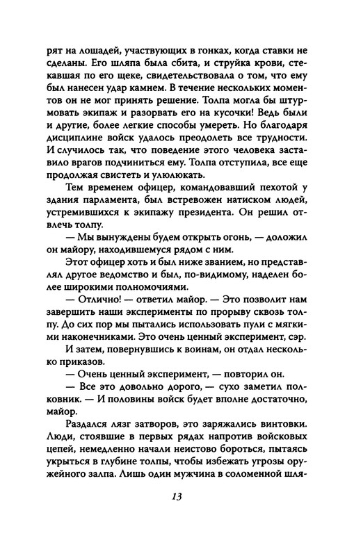p0014
