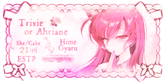 Graphic NFU　♡　Proper names are Trixie or Ahriane. She/Cake pronouns. 21 years old. Estp. Hime Gyaru.