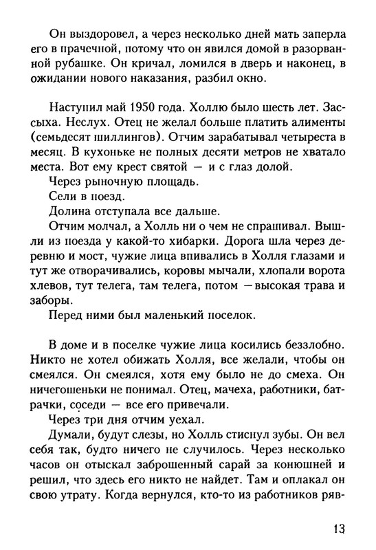 p0014