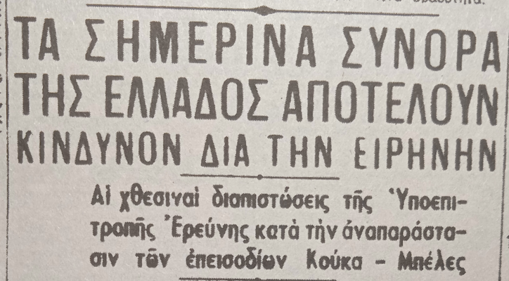 Εικόνα