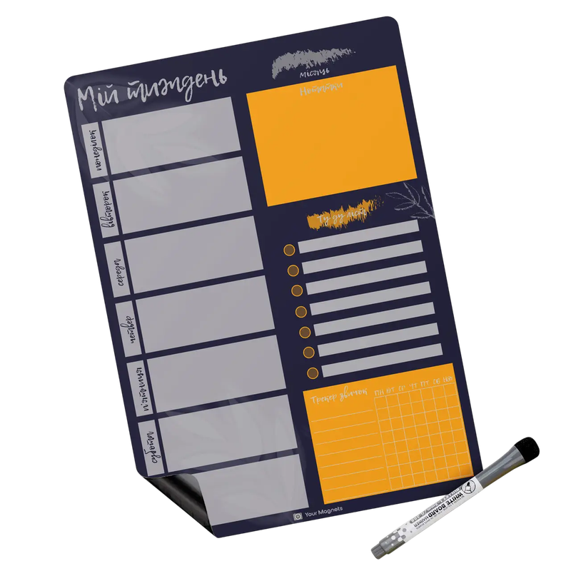 Планер на тиждень