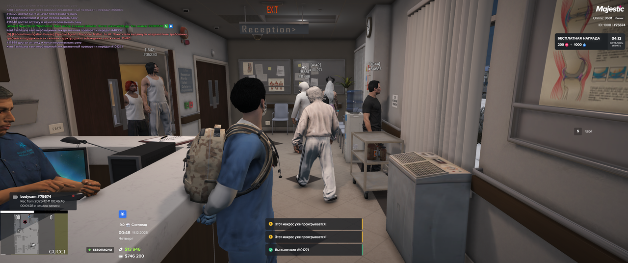 Grand Theft Auto V Screenshot 2025 12 11 00 48 20 32