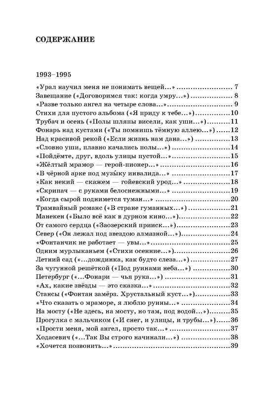 p0024