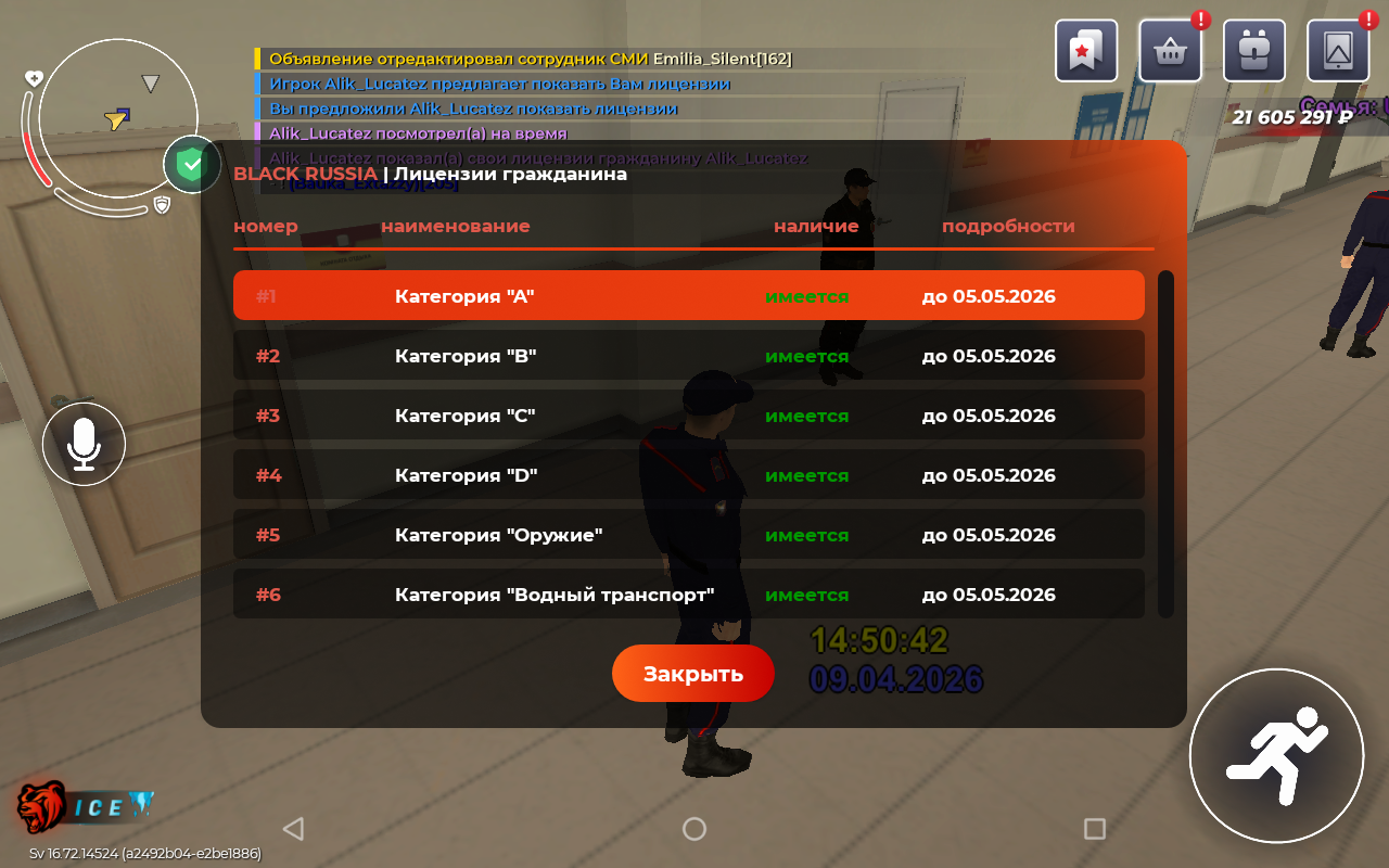 Screenshot 20260409 164958
