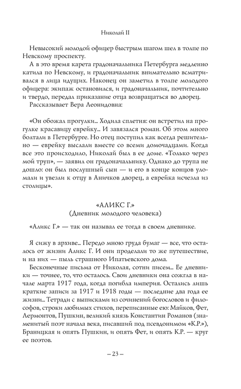 ASE000000000864321-24