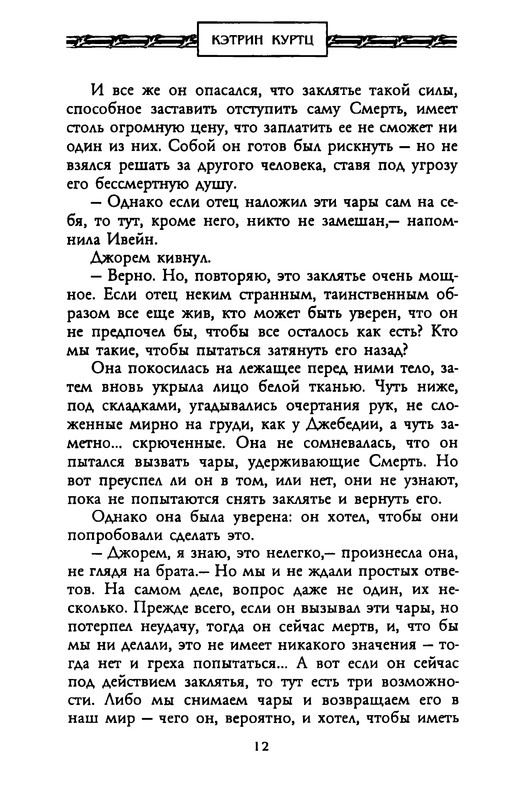 p0014