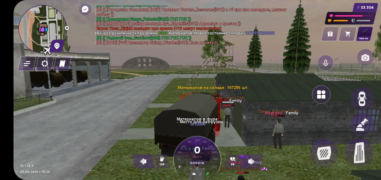 Screenshot_20250520-212731_MATRESHKA