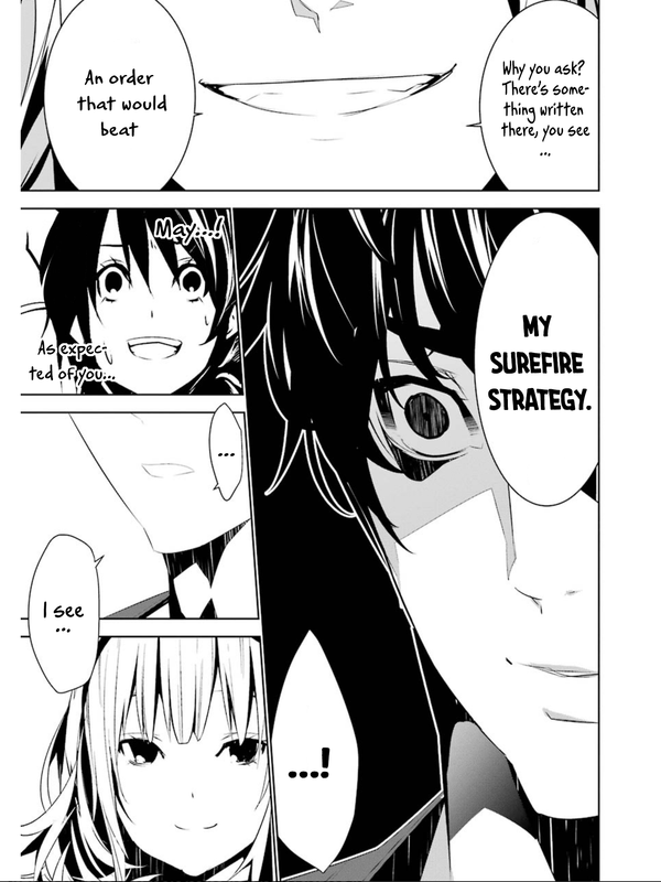 Mei no MaidenVol2-53
