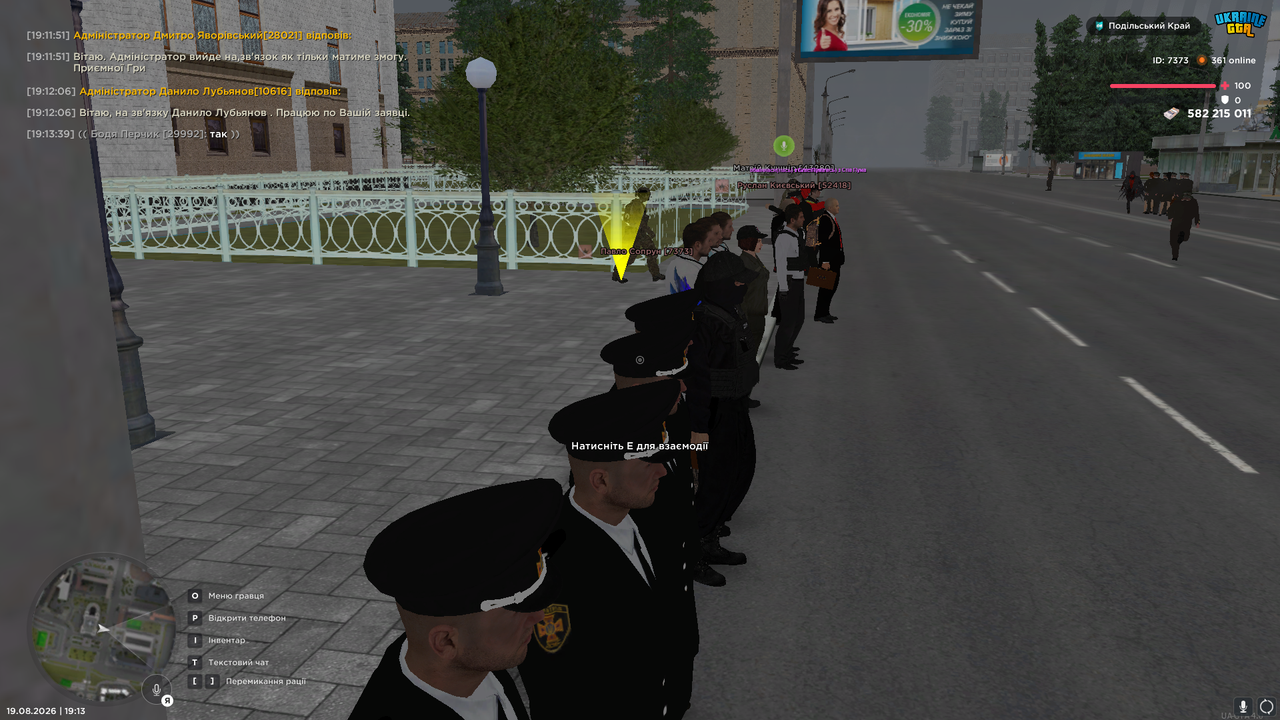 UKRAINE GTA 19 08 2026 19 13 44
