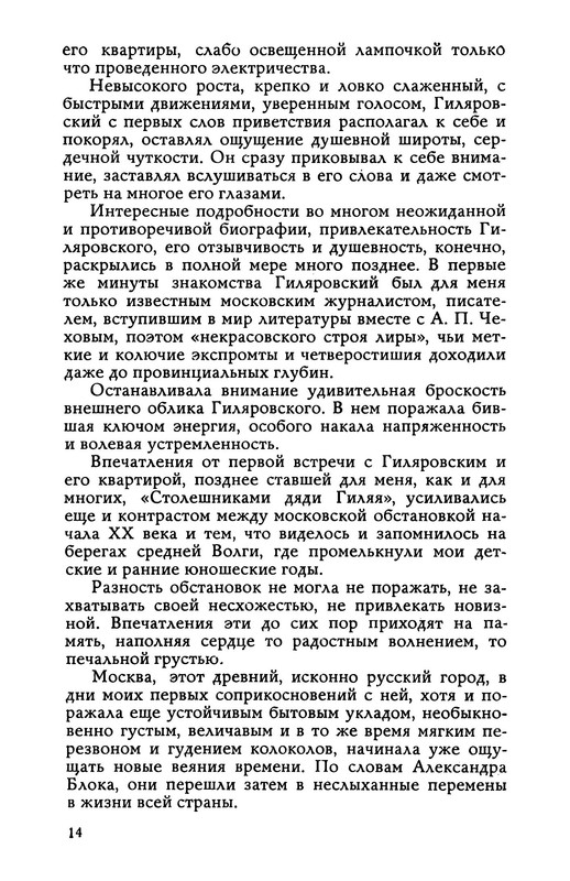 p0015