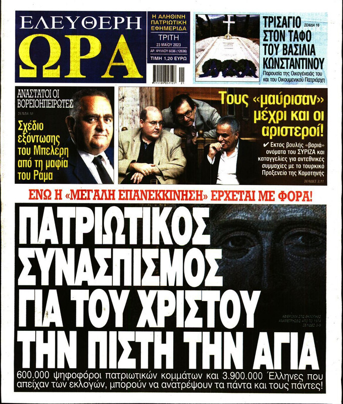 Εικόνα