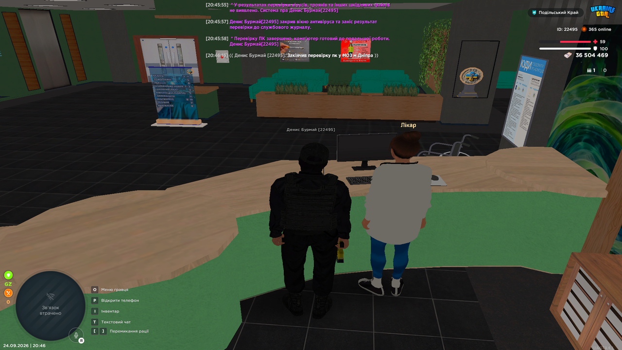 Grand Theft Auto San Andreas Screenshot 2026 09 24 20 46 16 06