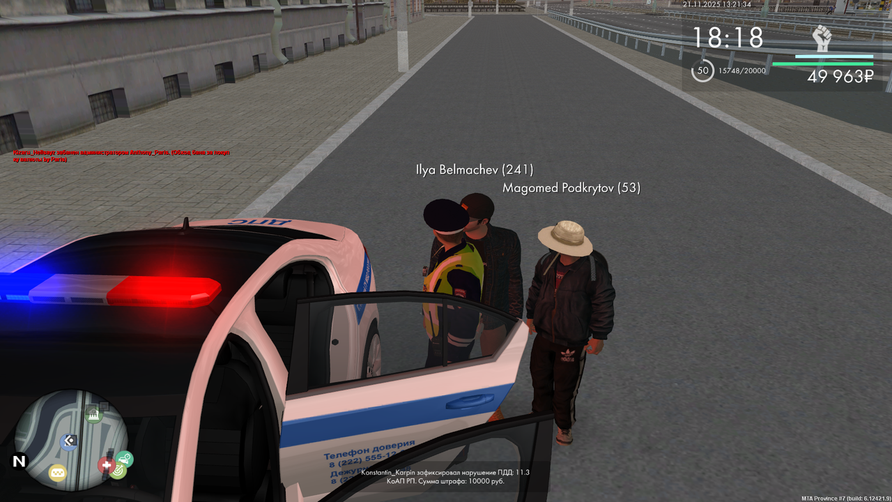 mta screen 2025 11 21 13 21 35