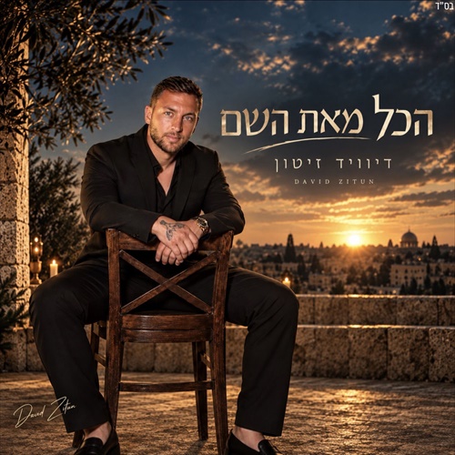 תמונה