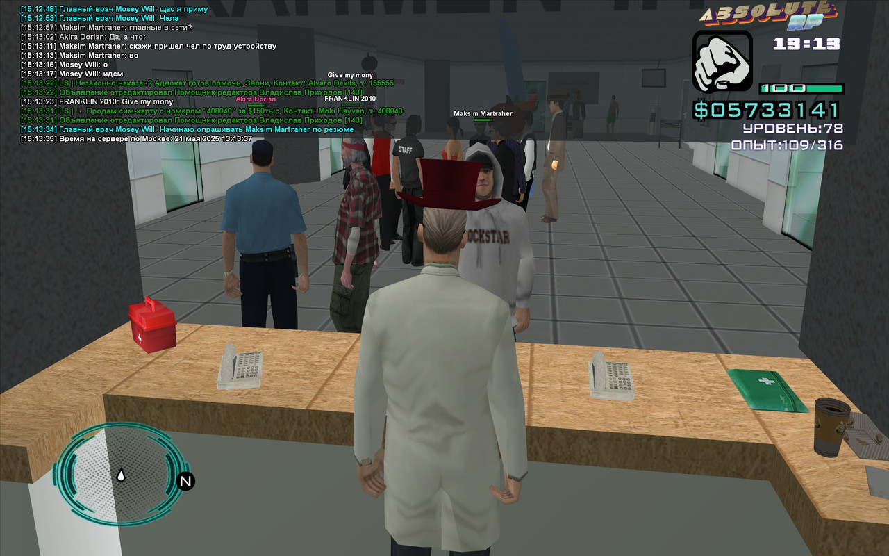 Mosey Will [Platinum] [2025-05-21 15-13]