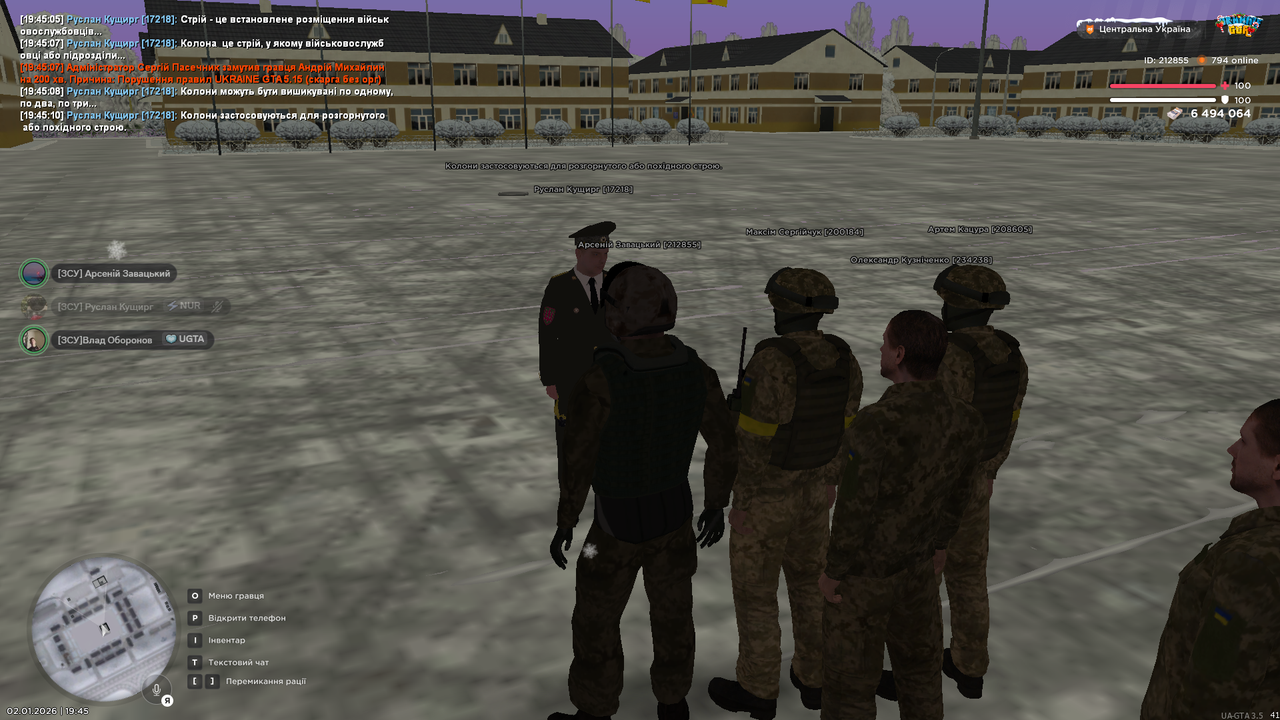 Знімок екрана (3628)