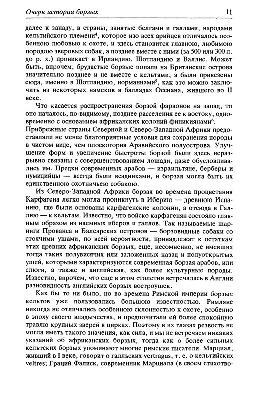 p0011