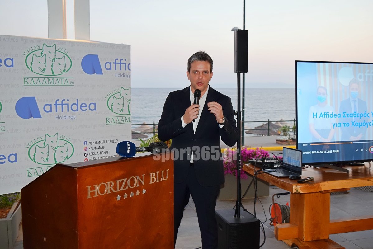 , &Kappa;&alpha;&lambda;&alpha;&mu;ά&tau;&alpha; 80 – Affidea: &Sigma;&upsilon;&nu;&epsilon;&rho;&gamma;&alpha;&sigma;ί&alpha; &omicron;&rho;ό&sigma;&eta;&mu;&omicron; &kappa;&alpha;&iota; &nu;έ&omicron; &kappa;&epsilon;&phi;ά&lambda;&alpha;&iota;&omicron; &gamma;&iota;&alpha; &tau;&omicron;&upsilon;&sigmaf; &laquo;&lambda;ύ&kappa;&omicron;&upsilon;&sigmaf;&raquo; (&phi;&omega;&tau;&omicron; & &beta;ί&nu;&tau;&epsilon;&omicron;)