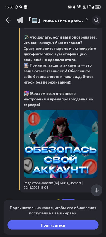Screenshot 20251210 165612