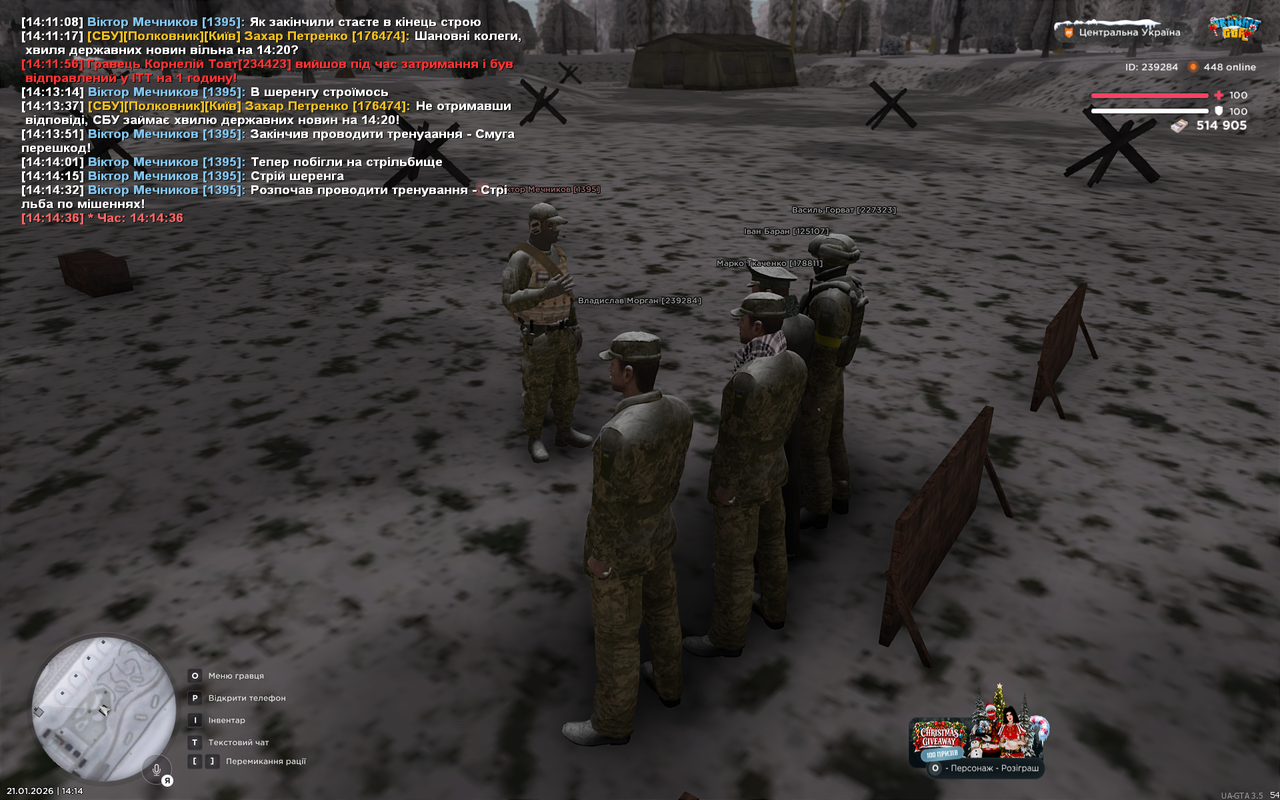 Grand Theft Auto San Andreas Screenshot 2026 01 21 14 14 37 95