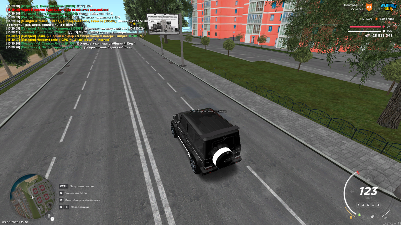 mta-screen_2025-08-05_15-30-36