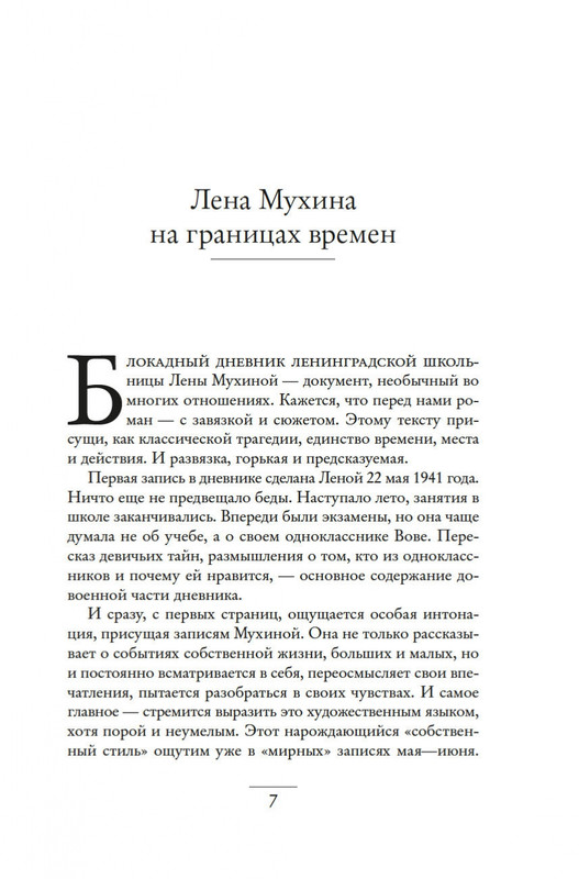 2-page-0004