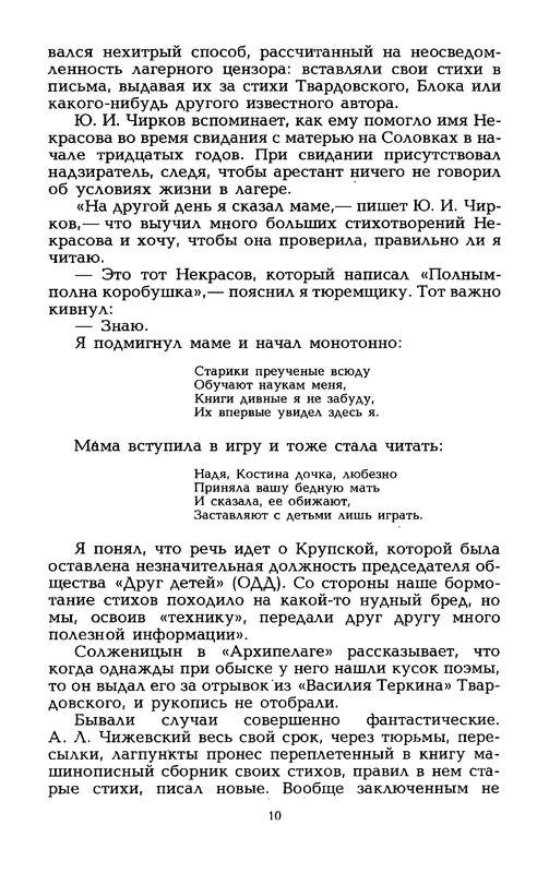 p0015