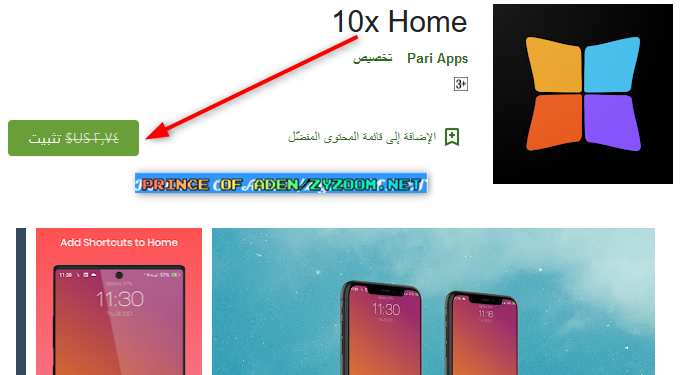 2021-02-03-07h25-44.png