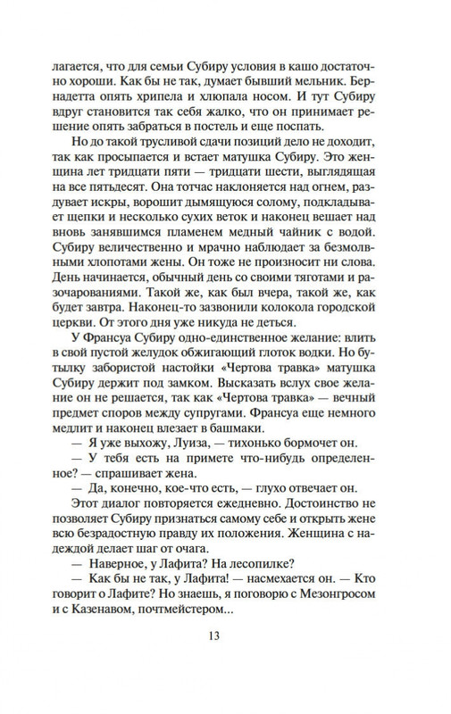 1-page-0008