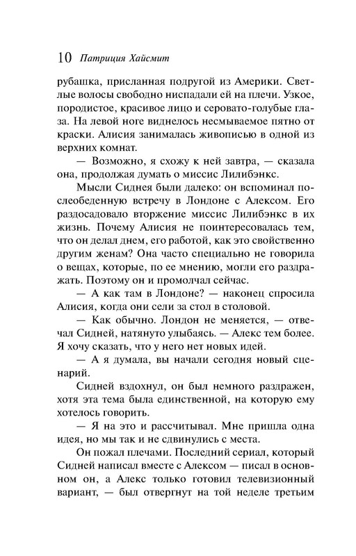 p0010