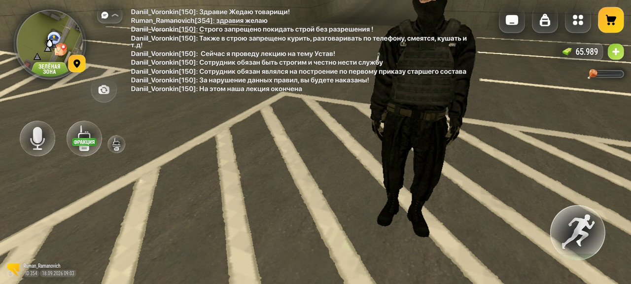 Screenshot 20260918 090340