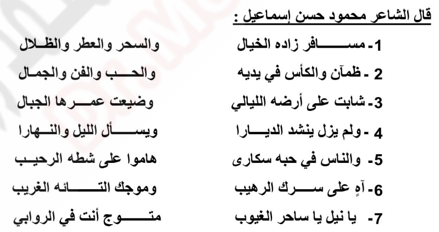صورة السؤال