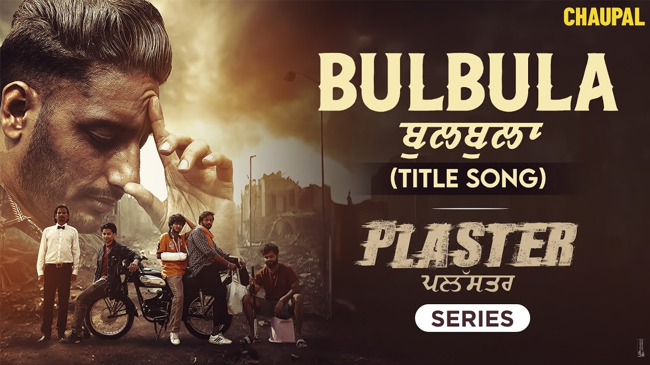 Plaster (2024) Punjabi Season 1 Complete