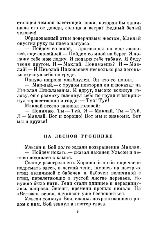 p0010