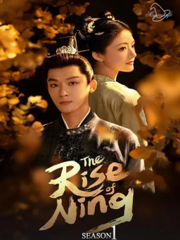 The Rise of Ning S01
