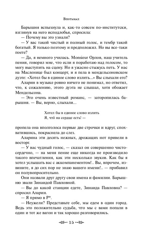 ITD000000000880523-page-0015