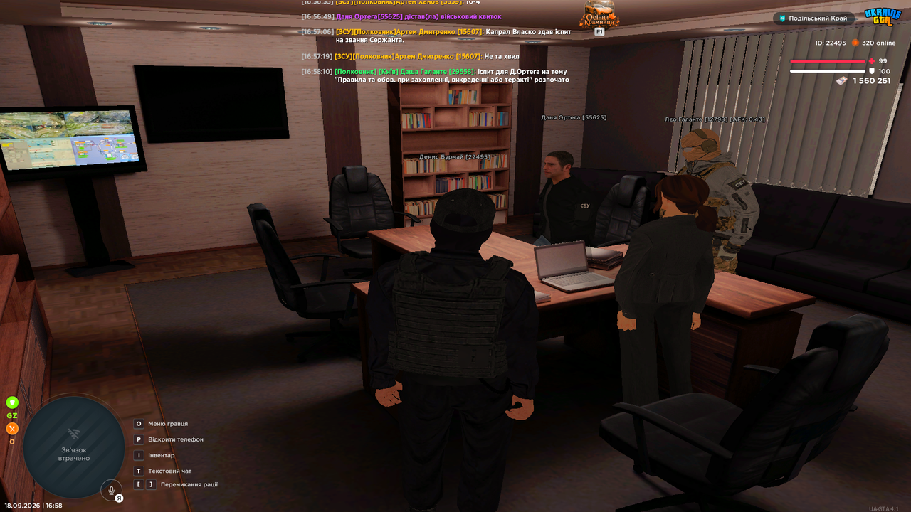 Grand Theft Auto San Andreas Screenshot 2026 09 18 16 58 19 58